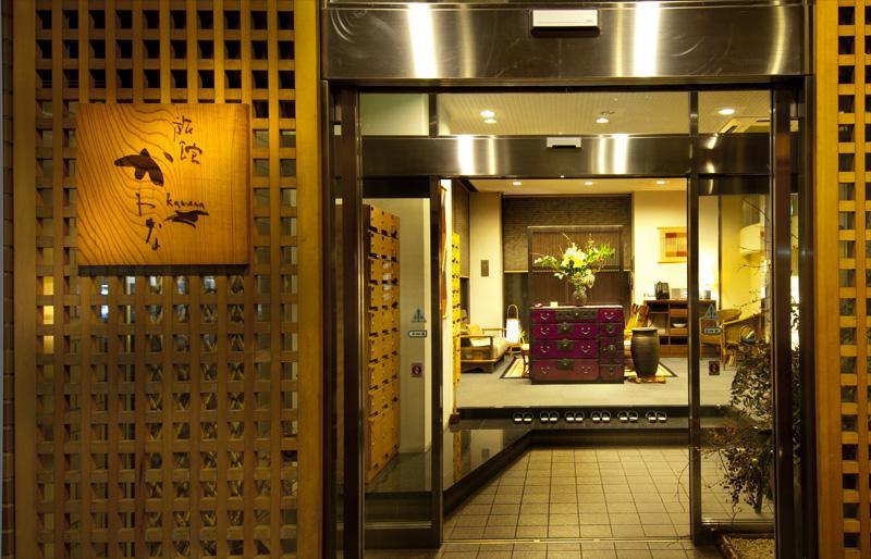 旅館かわな -Ryokan Kawana- Kimitsu Exterior photo
